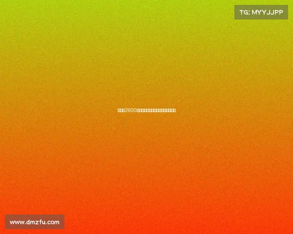 马竞以2600万欧元签下拉斯帕多里转会正式敲定