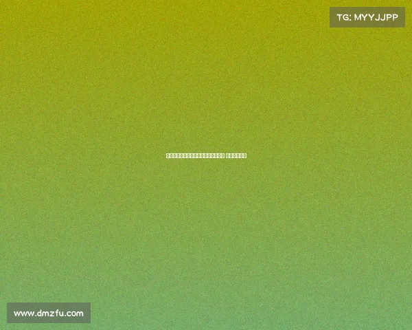 埃弗顿正式向切尔西提交报价欲签霍尔 引发转会热议