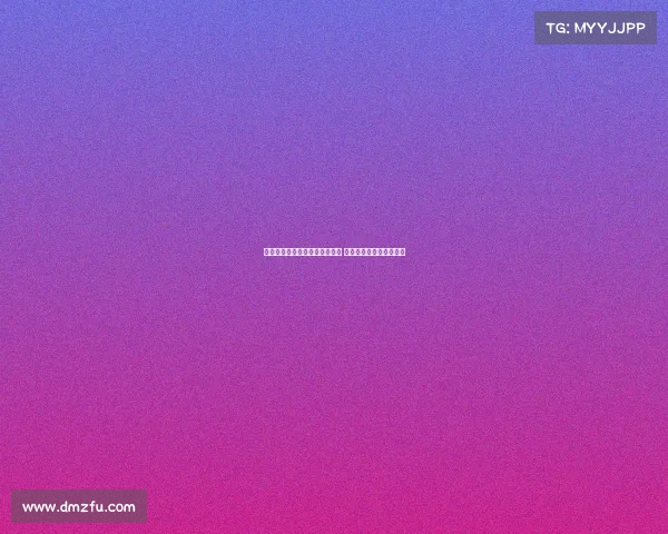 米兰计划周一完成阿泰卡梅转会 浮动奖金成交易关键因素